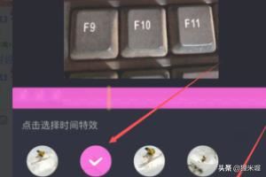 抖音怎么倒放？