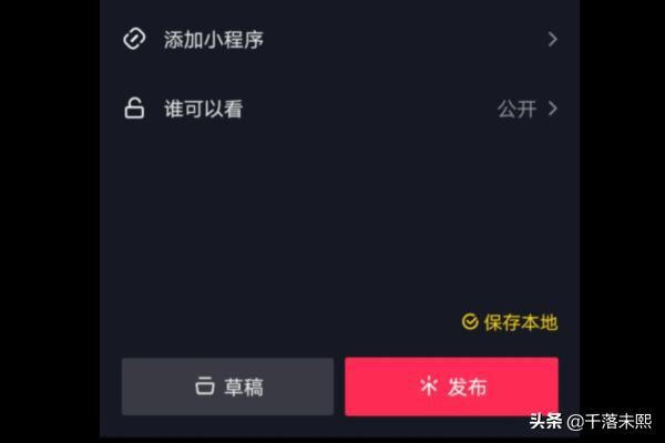 抖音怎么調(diào)節(jié)清晰度？