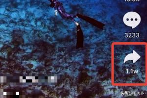 怎么給微信好友直接發(fā)送抖音視頻？