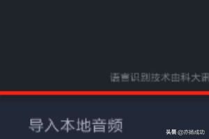 抖音文字旋轉(zhuǎn)文字視頻用手機(jī)怎么制作？
