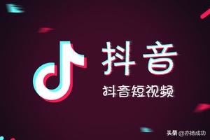 抖音分屏視頻怎么拍？
