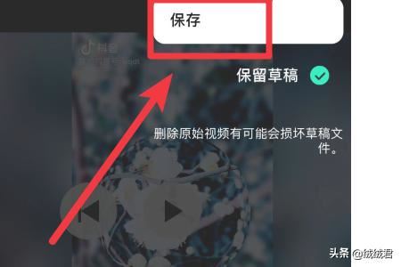 抖音卡點卡節(jié)奏照片視頻怎么弄？