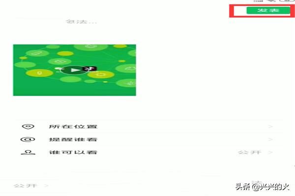 抖音視頻分享限制了怎么辦？