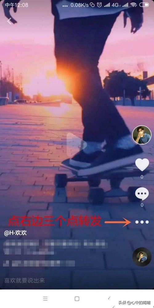 如何用抖音復(fù)制鏈接給朋友？