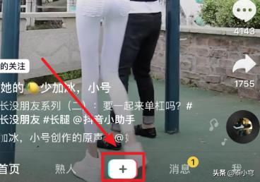 有沒有人知道在愛奇藝上截取的電視劇片段怎么分享到抖音上？