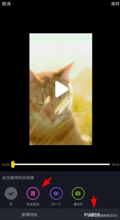 抖音回放怎么設(shè)置？