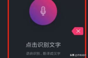 抖音文字旋轉(zhuǎn)文字視頻用手機(jī)怎么制作？