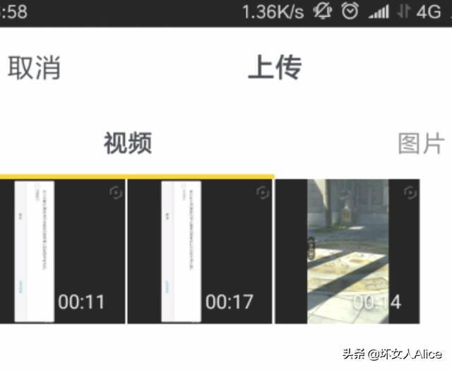 抖音怎么合并視頻？