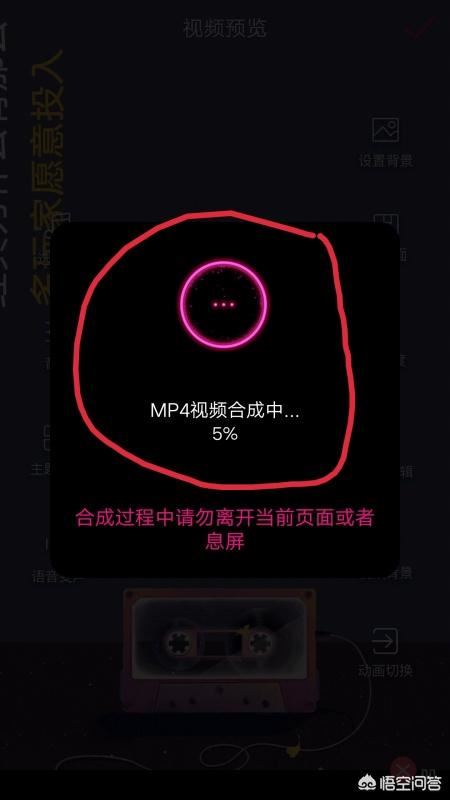 手機(jī)怎么制作抖音熱門里文字倒來倒去的文字視頻？