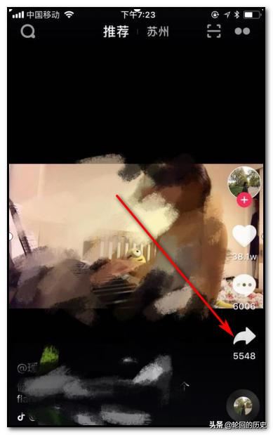 怎么給微信好友直接發(fā)送抖音視頻？