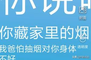 抖音文字旋轉(zhuǎn)文字視頻用手機(jī)怎么制作？