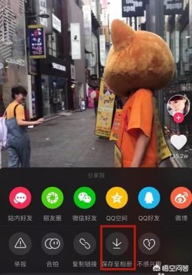 為什么有些人的抖音視頻保存不了？