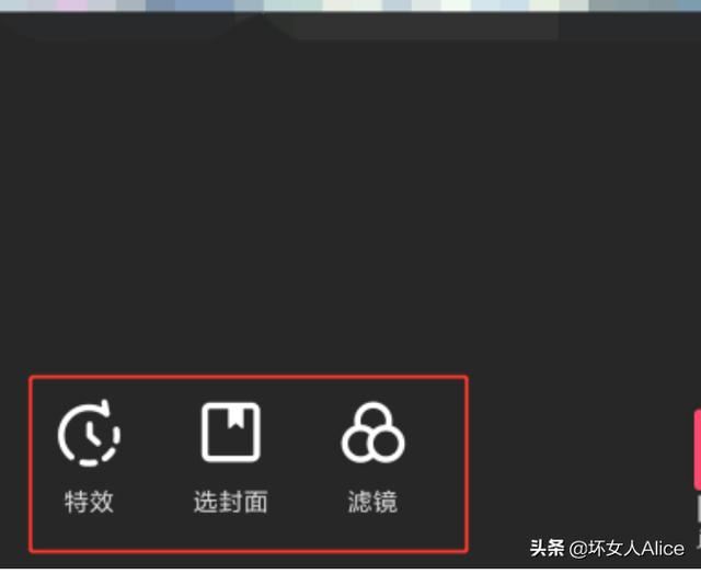 抖音怎么合并視頻？
