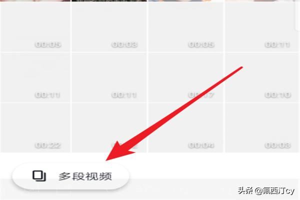 抖音新娘妝特效怎么拍？
