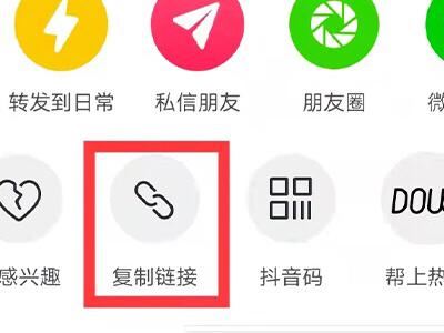 抖音下載視頻怎么去抖音號？