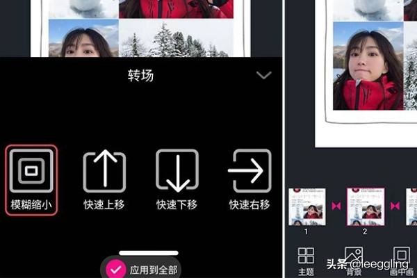 抖音上圖片加文字一張張切換的視頻怎么制作？
