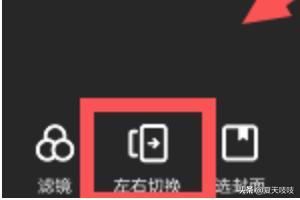 抖音怎么將照片視頻設(shè)置為上下切換？