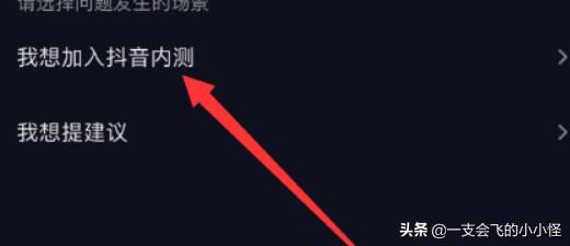 抖音如何發(fā)照片？