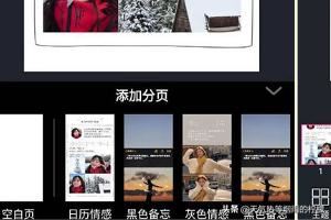 抖音上圖片加文字一張張切換的視頻怎么制作？