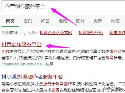 抖音怎樣設(shè)置定時發(fā)布？