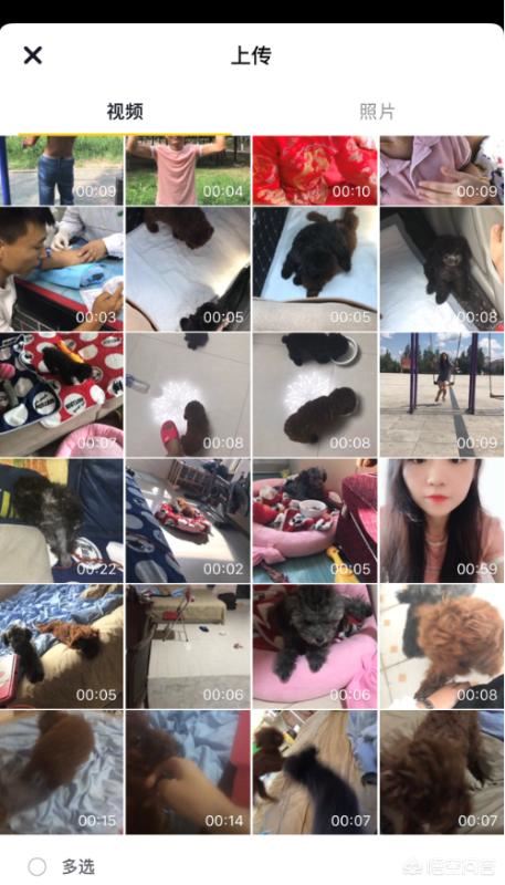 抖音如何使用同款貼紙道具拍視頻？