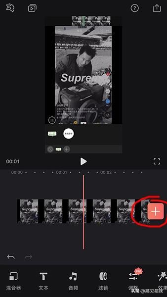 抖音怎么拼接多個視頻？