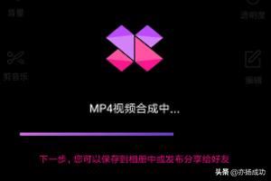 抖音文字旋轉(zhuǎn)文字視頻用手機(jī)怎么制作？