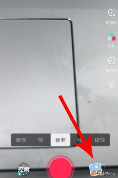 抖音慢動作怎么放長？