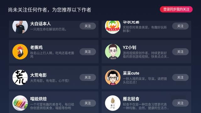 鮮時光tv怎么看抖音？