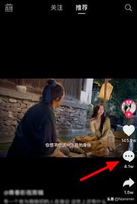 抖音添加的表情怎么刪除？