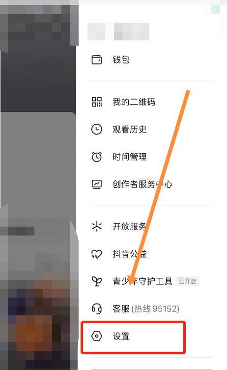 抖音怎么開啟畫中畫分屏？
