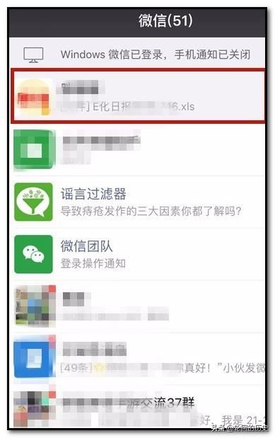 怎么給微信好友直接發(fā)送抖音視頻？