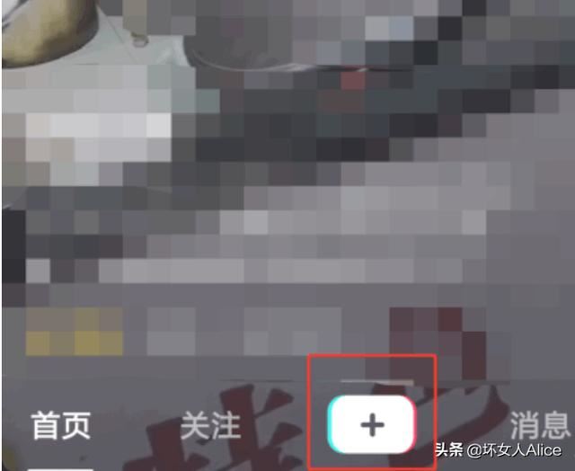 抖音怎么合并視頻？