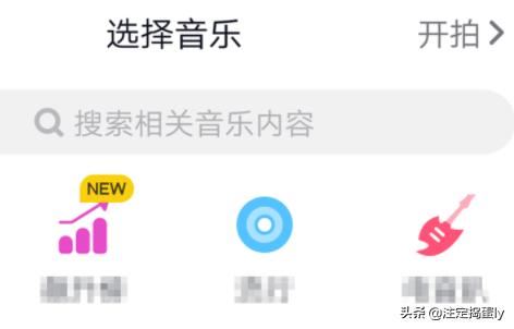 抖音發(fā)布相冊視頻方法？