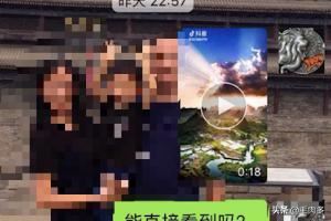 怎么給微信好友直接發(fā)送抖音視頻？