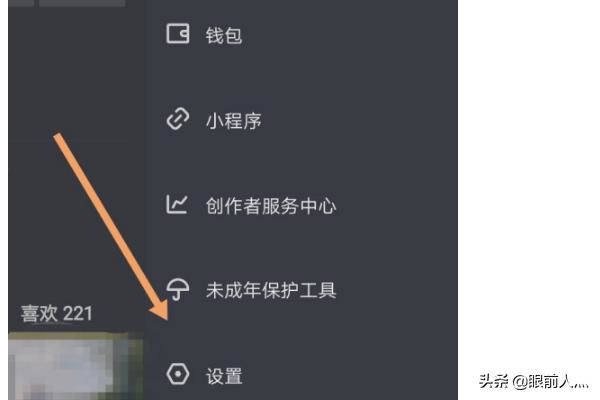 抖音怎么關閉在線狀態(tài)？