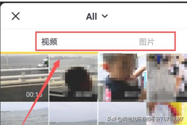 抖音怎么設(shè)置圖片和視頻播放速度？
