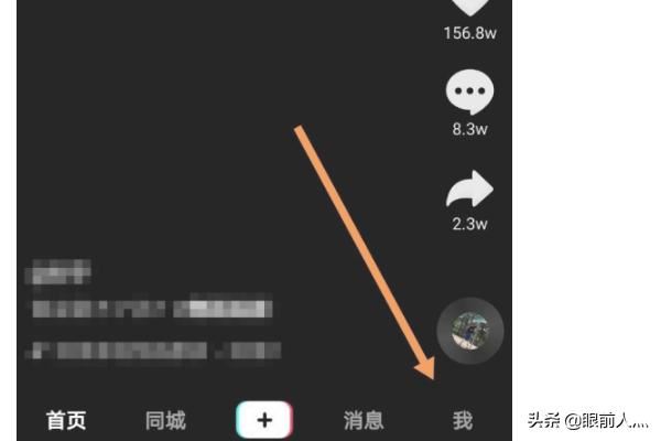 抖音怎么關閉在線狀態(tài)？