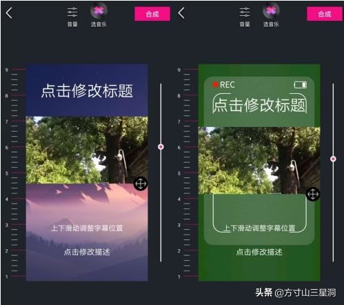 抖音中間視頻上下文字的視頻效果怎么做？