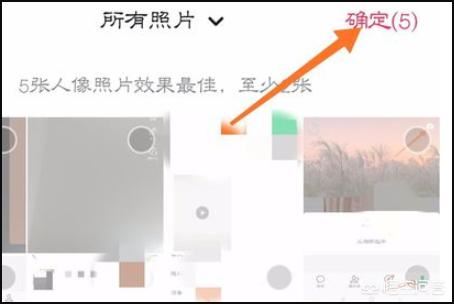 抖音變臉特效在哪兒？