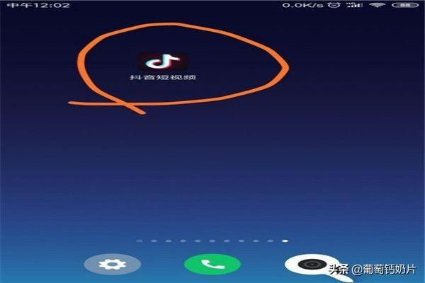 怎樣把相冊里的視頻發(fā)布到“抖音”上？