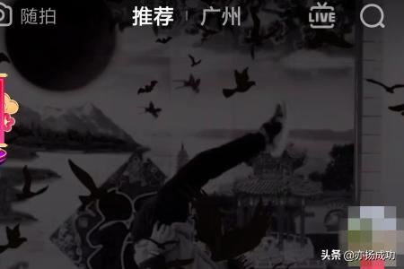 抖音雙人天使翅膀特效視頻怎樣拍？