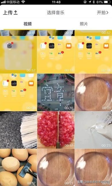 抖音怎么保存和重新編輯草稿？