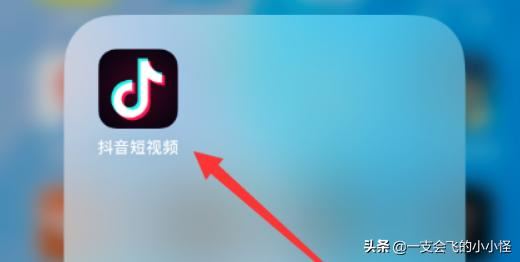 抖音如何發(fā)照片？