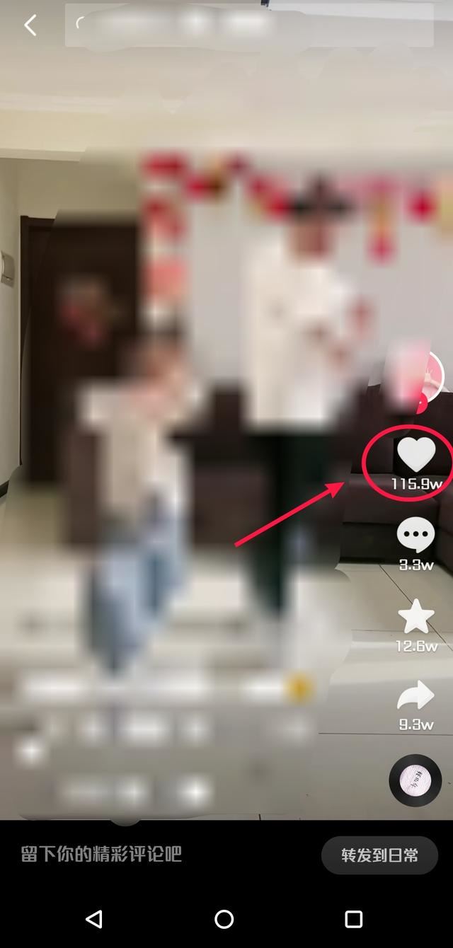 抖音如何一鍵取消所有喜歡？