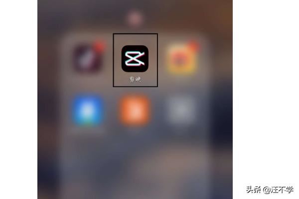 抖音拍的視頻怎么用剪映編輯？