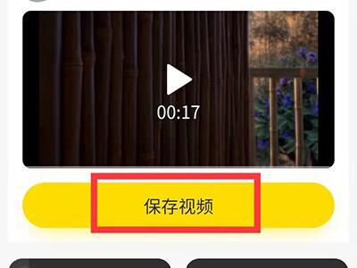 抖音下載視頻怎么去抖音號？