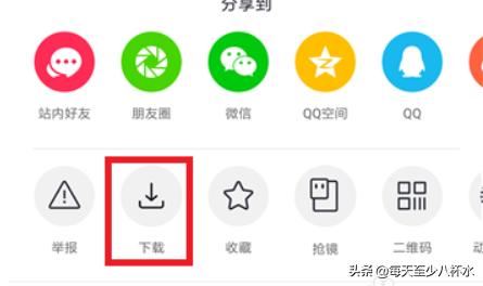 抖音為什么不能下載視頻？