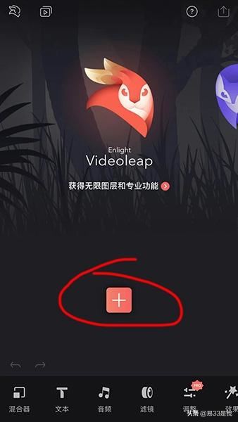 抖音怎么拼接多個視頻？