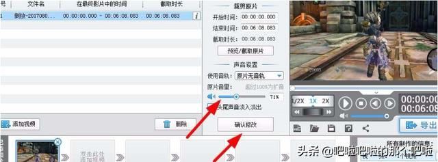 視頻如何倒放？